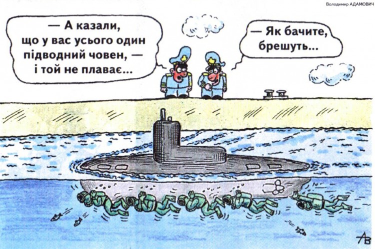 Анекдоти про армію