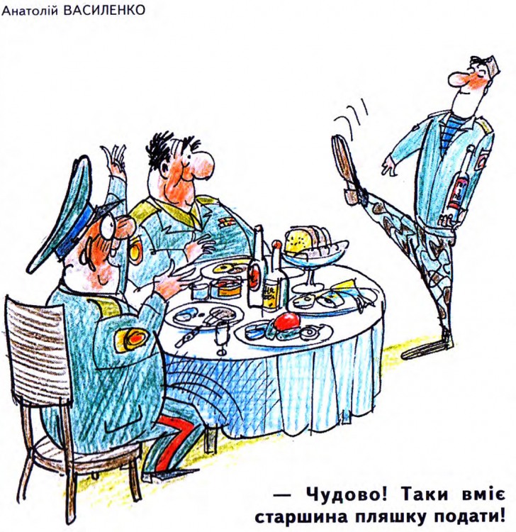 Анекдоти про армію