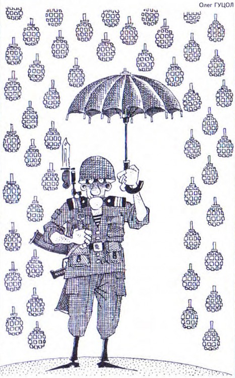 Анекдоти про армію