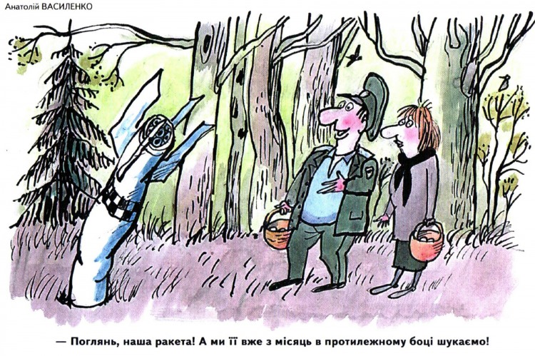 Анекдоти про армію