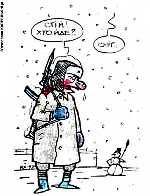 Анекдоти про армію