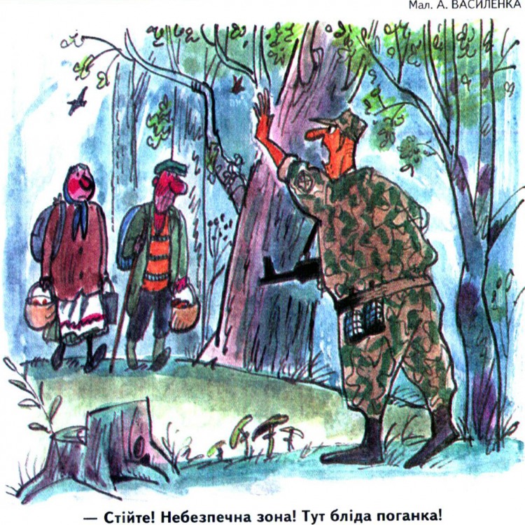 Анекдоти про армію
