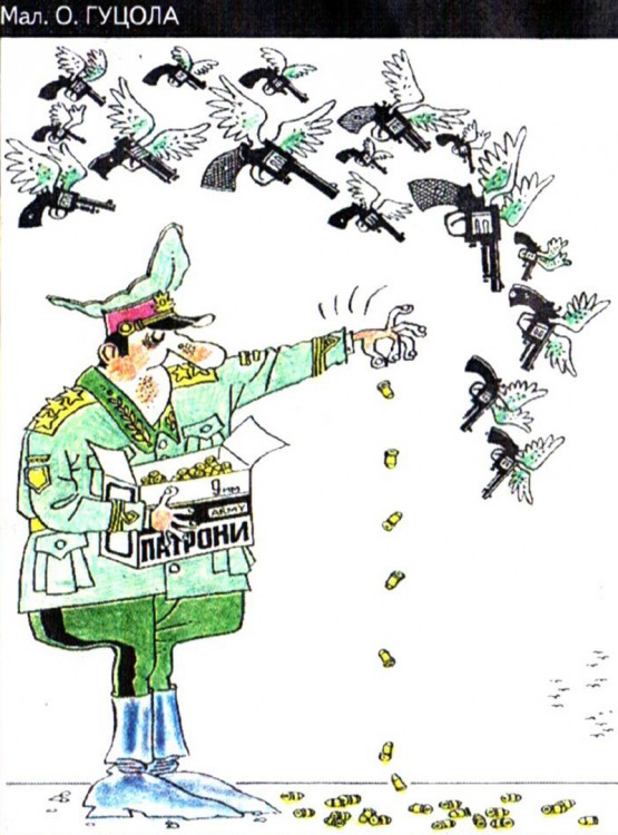 Анекдоти про армію