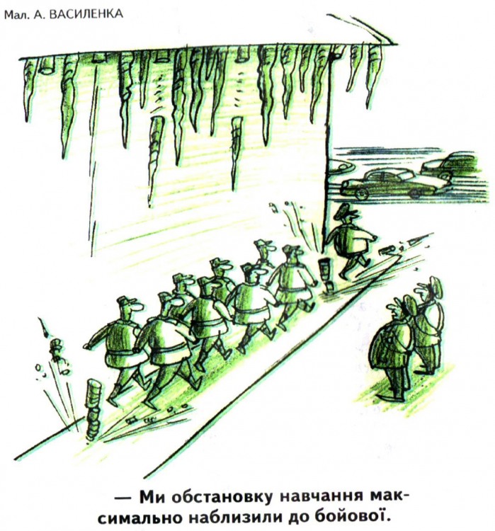 Анекдоти про армію