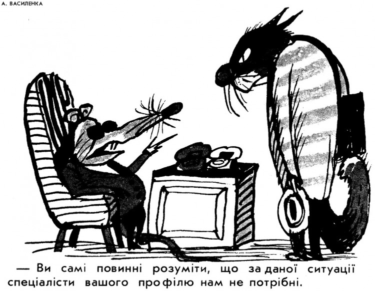 Анекдоти про котів
