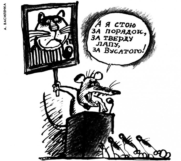 Анекдоти про котів