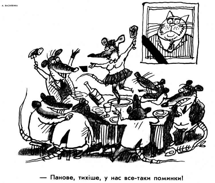 Анекдоти про котів