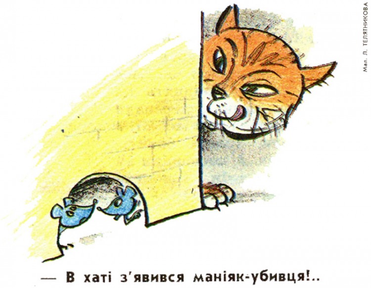 Анекдоти про котів