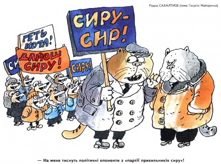 Анекдоти про котів