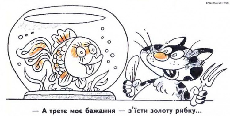 Анекдоти про котів