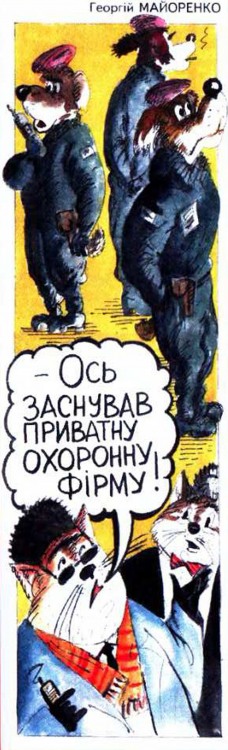 Анекдоти про котів