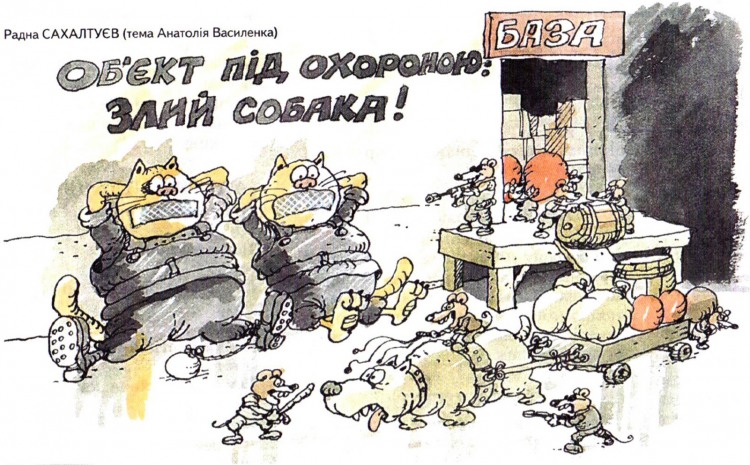 Анекдоти про котів