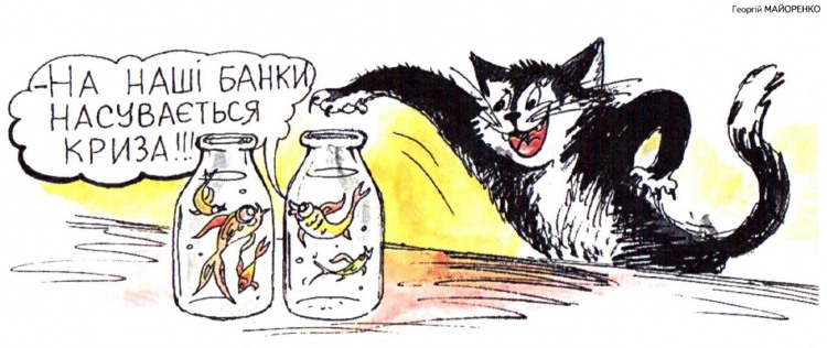 Анекдоти про котів
