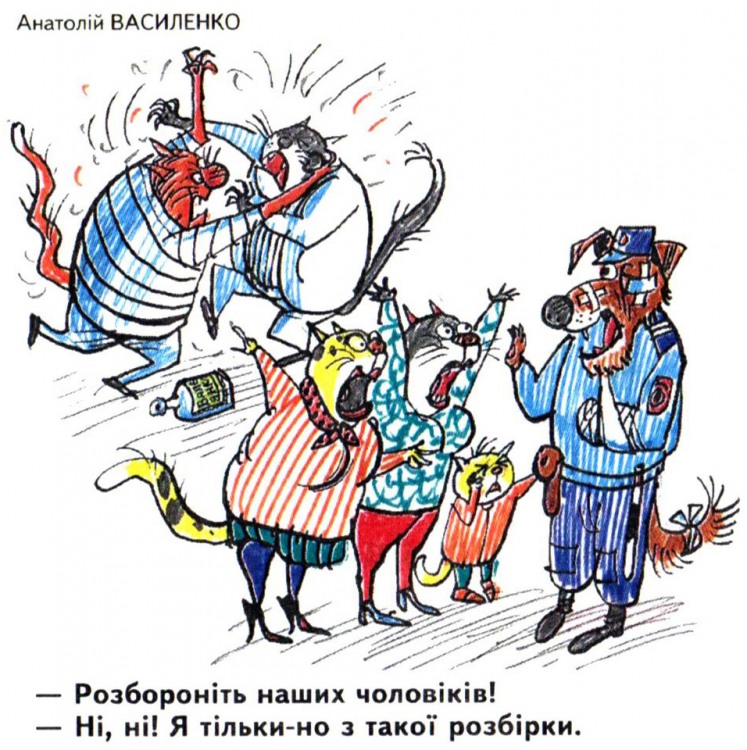 Анекдоти про котів