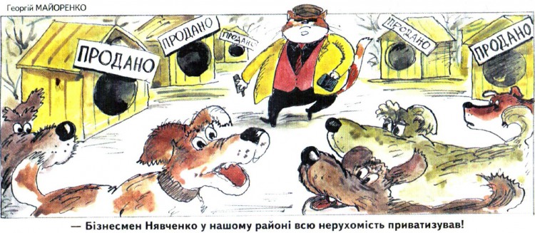 Анекдоти про котів