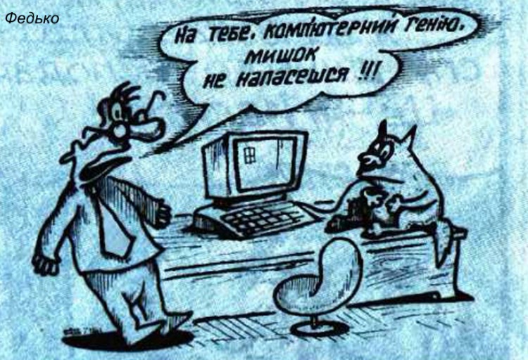 Анекдоти про котів
