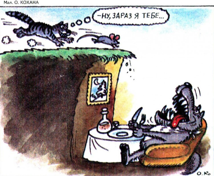 Анекдоти про котів