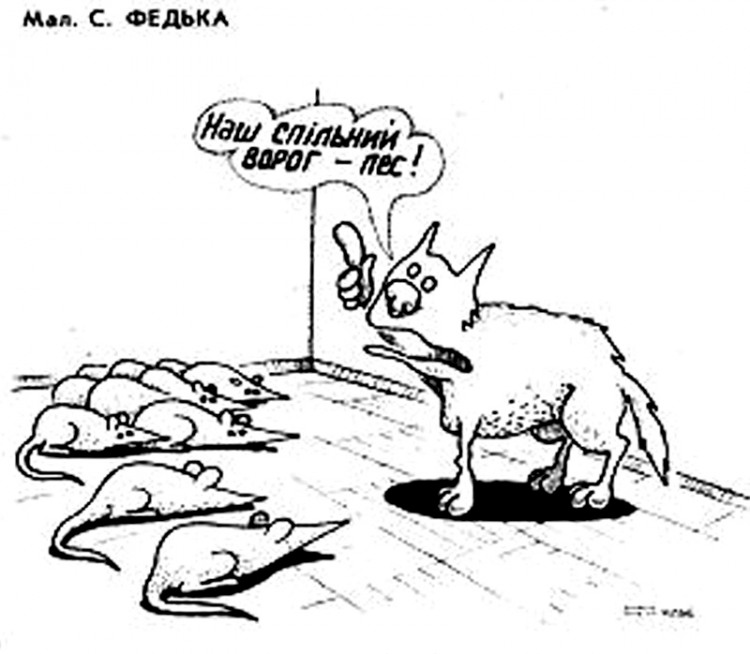 Анекдоти про котів