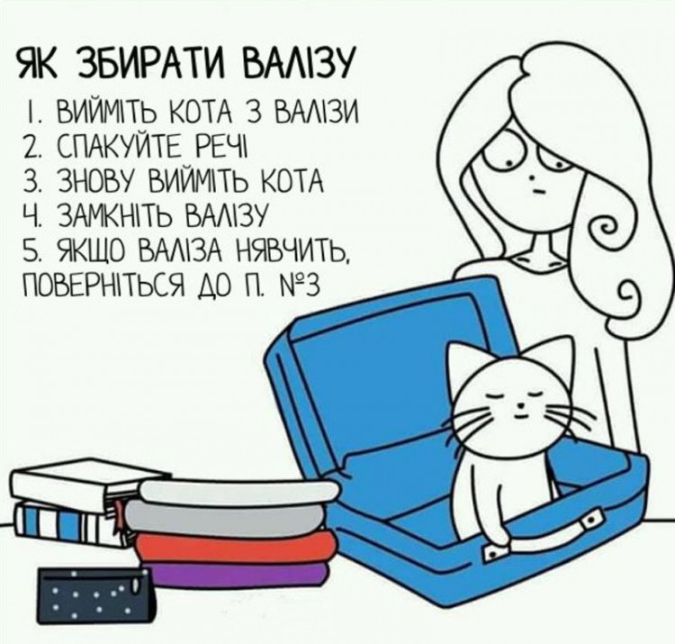 Анекдоти про котів