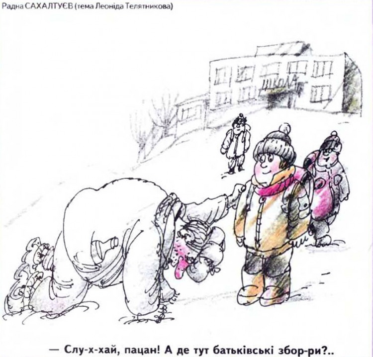 Анекдоти про дітей