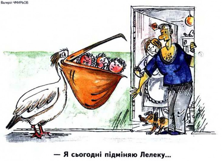 Анекдоти про дітей