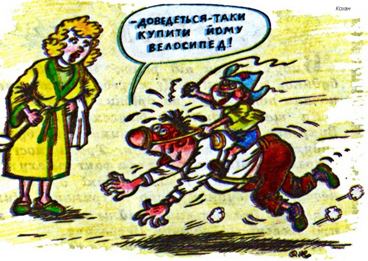 Анекдоти про дітей