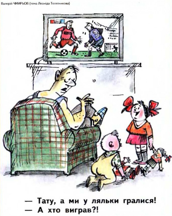 Анекдоти про дітей