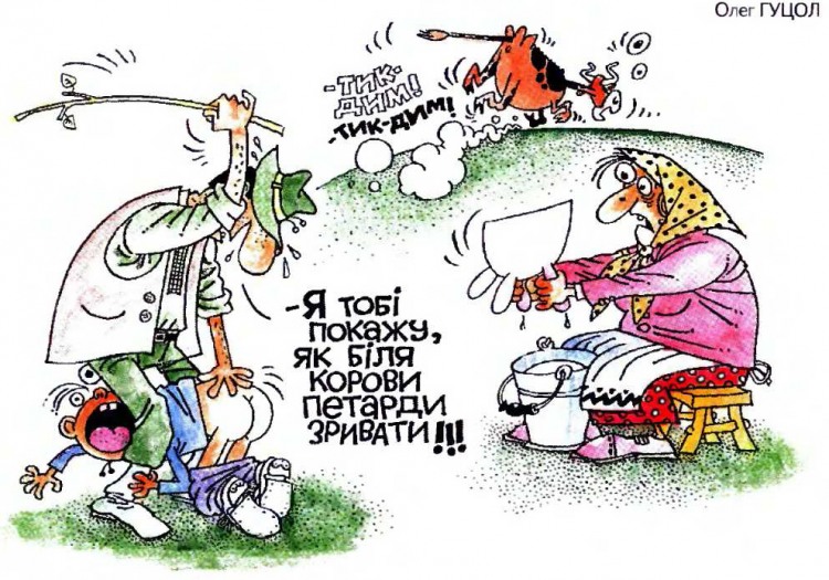 Анекдоти про дітей