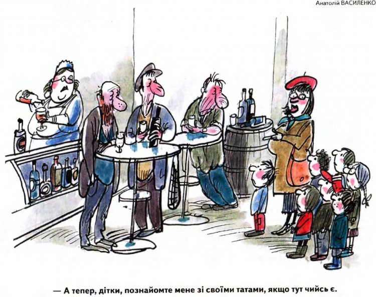 Анекдоти про дітей