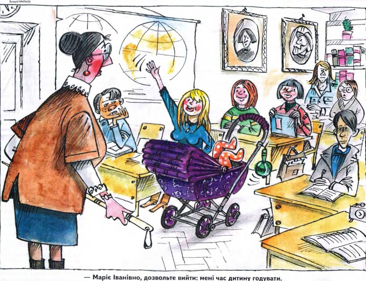 Анекдоти про дітей