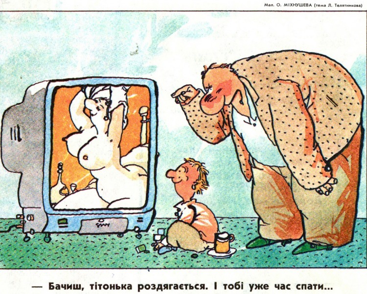 Анекдоти про дітей