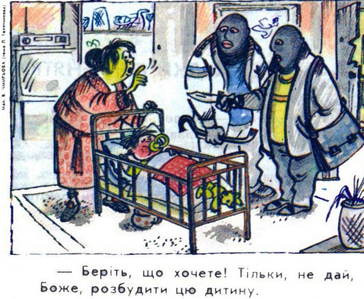 Анекдоти про дітей