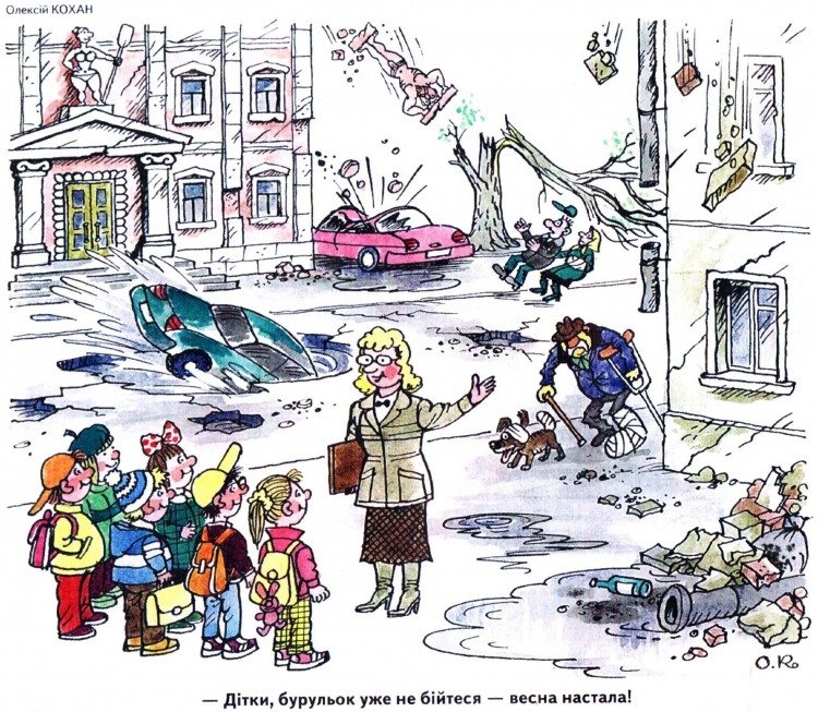 Анекдоти про дітей