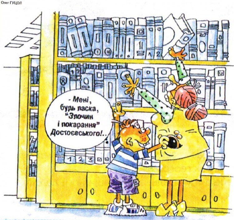 Анекдоти про дітей