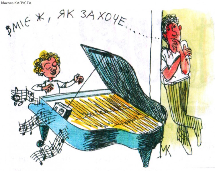 Анекдоти про дітей