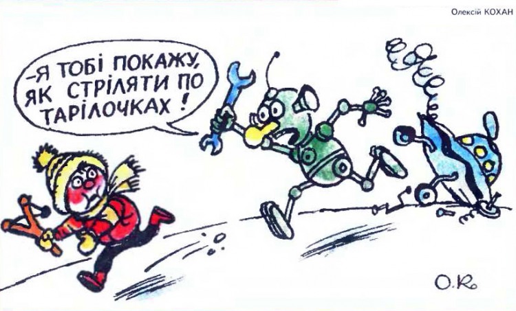 Анекдоти про дітей