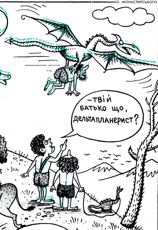 Анекдоти про дітей