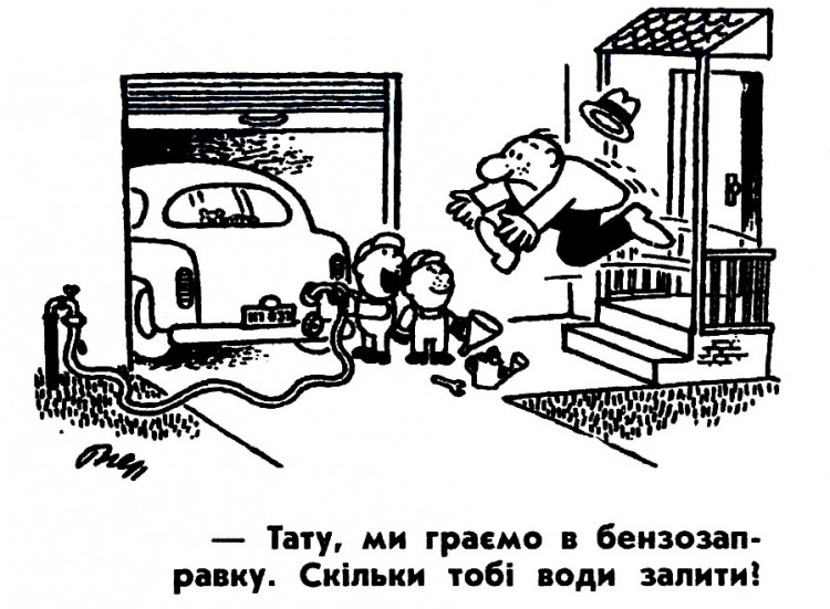 Анекдоти про дітей