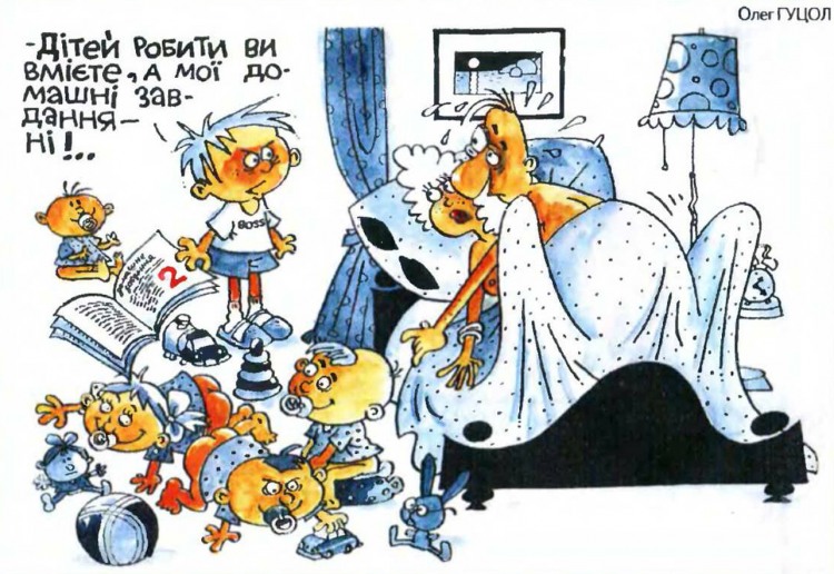 Анекдоти про дітей