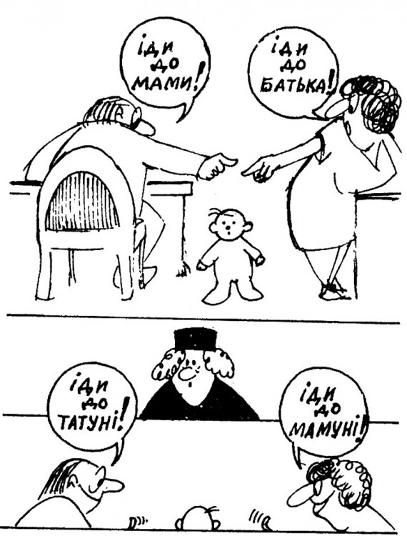Анекдоти про дітей