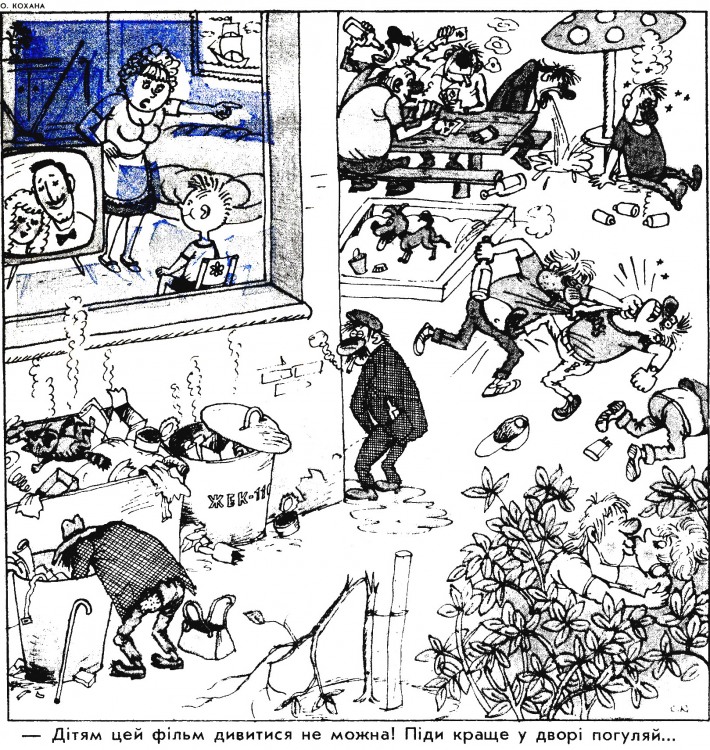 Анекдоти про дітей