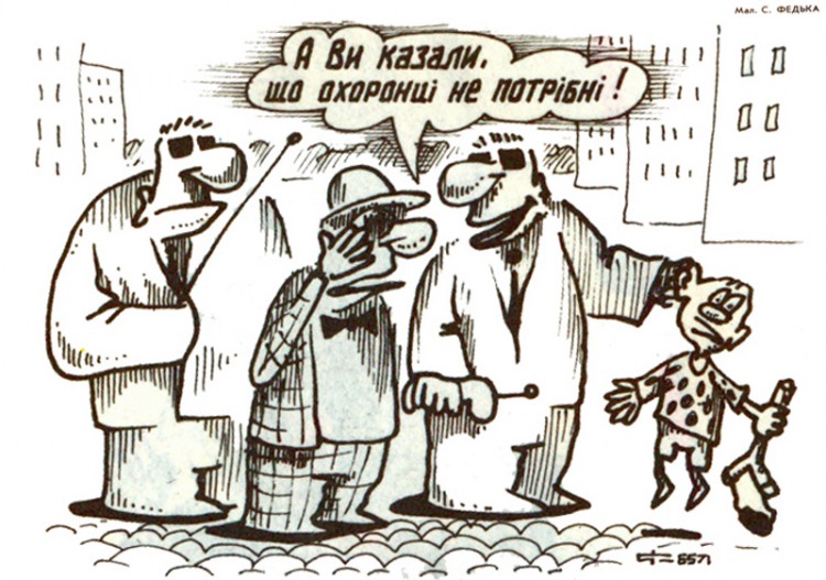 Анекдоти про дітей