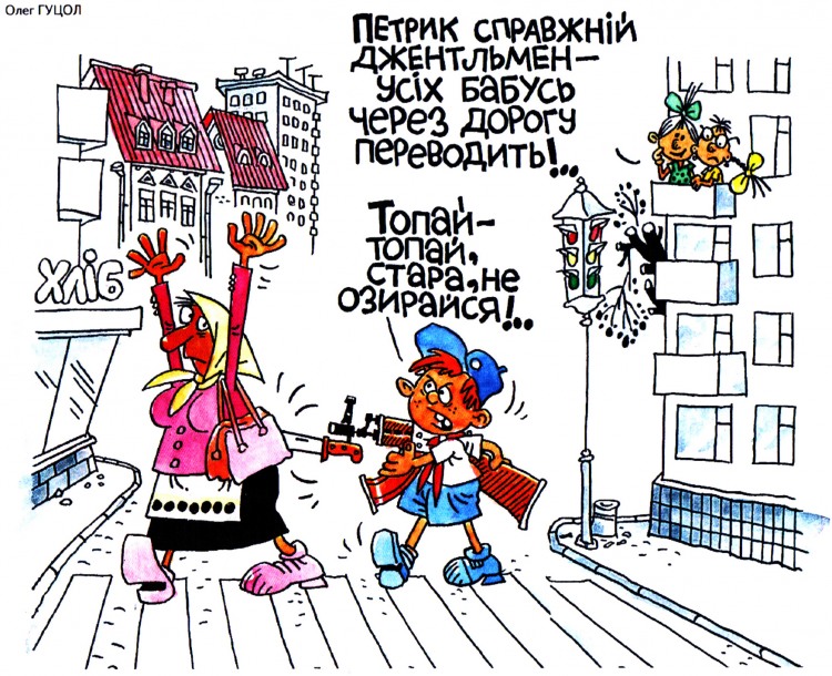 Анекдоти про дітей