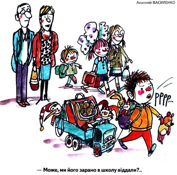 Анекдоти про дітей