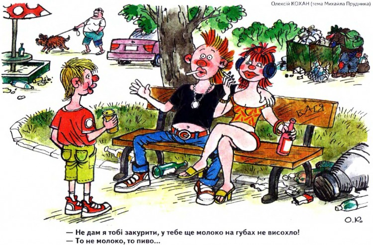 Анекдоти про дітей