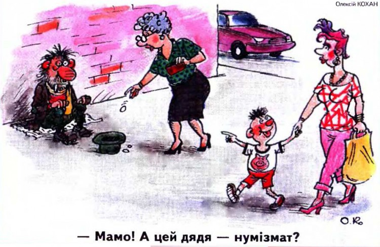 Анекдоти про дітей