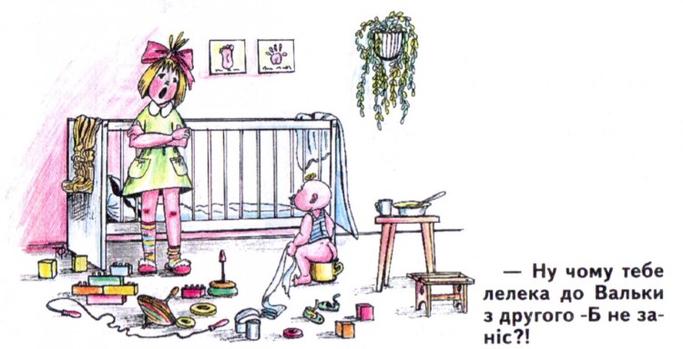 Анекдоти про дітей