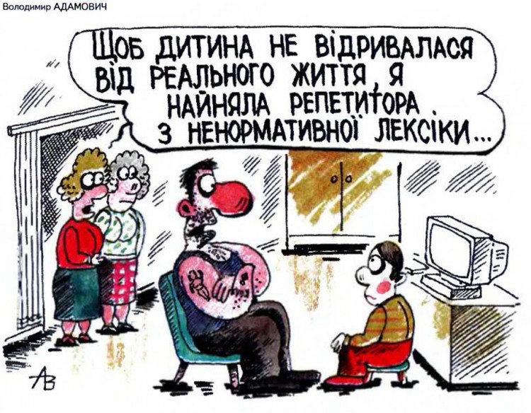 Анекдоти про дітей