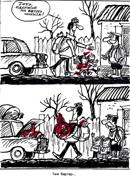 Анекдоти про дітей