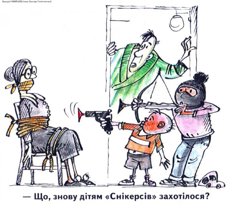 Анекдоти про дітей